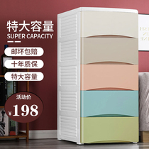 42CM deepened extra thick drawer type plastic storage cabinet childrens baby wardrobe lockers