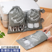 Shoe storage bag household dormitory storage bag shoe bag transparent travel dust bag storage shoe cover shoe bag