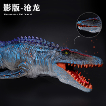 The new simulation animal model of the ancient ocean overlord Megalodon dinosaur toy children Boy