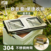 SNMOE Mountain Shepherd Cat BBQ Grill Home Outdoor BBQ Grill Table Frame Storage Folding Portable Stainless Steel 304