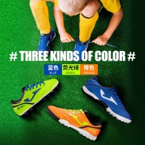 JOMA Horma Childrens Football Shoes Mens Nails TF Elementary School Kids Training Shoes Womens Football Equipment Ag Football Shoes