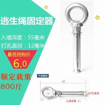 Safety escape rope fixing adhesive hook screw Holder soft ladder device triangle fixing bracket adhesive hook 800kg