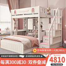 Childrens bed High and low bed Bunk bed Two-story dislocation type pink staggered mother bed Small apartment type multi-function bed