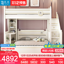 Childrens cots dislocation type bed bunk bed bunk bed bunk beds interleaved a bunk bed as well as pillow small multi-function