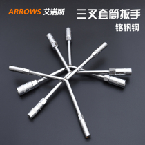 Socket wrench Y-type three-pronged socket triangle head socket wrench herringbone outer hex auto repair motorcycle tool