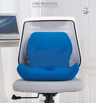 Petal cushion spinal cushion correction office protection pad memory cotton waist hemorrhoids cushion support hip cushion