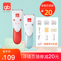 gb good baby baby hair clipper waterproof rechargeable household hair clipper multifunctional baby hair hair hair clipper