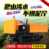 Crawler Transporter agricultural Mountain Orchard transporter small crawler tractor all-terrain creeper transport material