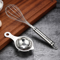 Eggbeater 304 stainless steel hand whipped cream machine Small baking Home Beating Egg agitators Egg Clear Separation