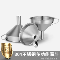 304 stainless steel funnel household wine funnel large and small caliber oil injector with filter screen spoon Kitchen oiler