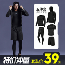 Gym sports suit mens breathable quick-drying clothes running clothes night running morning running basketball training clothes summer thin