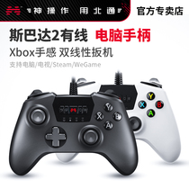 Beitong Spartan 2 gamepad Wired wireless PC Computer edition xbox360 TV notebook Wolf double line fifa Horizon 4steam Monster Hunter Original god NBA2