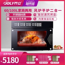 Qiao Li S100 air stove Flat stove Commercial electric oven Hot air oven Household private baking cake mooncake multi-function
