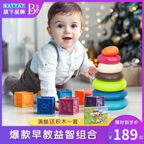 American btoys Bile soft rubber building blocks stacking music baby can chew large particles of silicone rainbow set toys