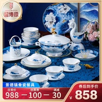 Bowl set home Jingdezhen bone porcelain tableware combination new Chinese style light luxury high value dishes housewarming gift