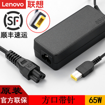 Lenovo Lenovo ThinkPad original T450 T450s T460 T470 T470s square port with pin laptop power adapter 6