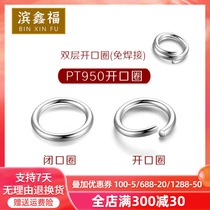 Platinum link circle DIY accessories PT950 platinum extension chain buckle platinum open ring small circle closed ring female