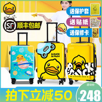 b duck little yellow duck suitcase Mens and womens childrens trolley suitcase Cartoon password boarding box 18-24 cute