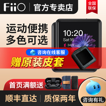 FiiO M5 student mp3 small portable Bluetooth music player Voice recorder mp3 ipod walkman Student model listen to song girl