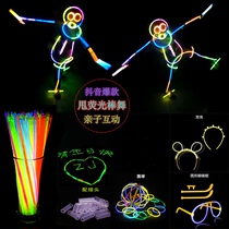 Vibrato dance with the same stickman clothes luminous glow sticks disposable super bright long-lasting toys Human body romantic dance