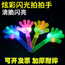 Luminous hand clap cheerleaders cheering props concert fluorescent sports activities clap hands applause artifact toys