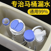Flush toilet tank accessories inlet valve water dispenser universal toilet drain valve flush button full set