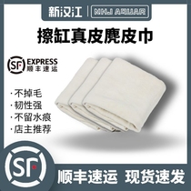 New Han River cleaning tank towel suede towel cleaning fish tank towel does not leave water stains very suitable for cleaning fish tank
