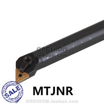 Inner hole turning tool 93 degrees S16Q S20R S25S S32T-MTJNR16 S20R-MTJNL16 factory direct sales