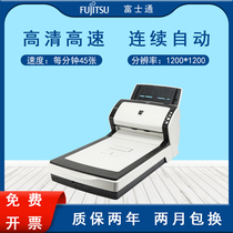  Fujitsu fi-6230Z scanner High-definition professional office documents thick paper double-sided color automatic speed scanning