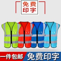 Pure cotton power reflective red vest work reflective vest operation head of safety guardian vest