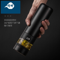 British tea Vanow thermos cup men's and women's high-grade separated tea cup 316 stainless steel custom portable water cup