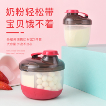 Tai Fugao new childrens series milk powder box 2-piece combination set portable out sealed milk powder box