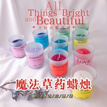 Magic House Reiki Master energy Imported handmade natural soybean candle Lucky composite candle Micro fragrance type