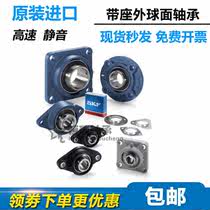 Imported bearings SY30KF SYJ30KF P206 SY506M UKP206 insert spherical bearings