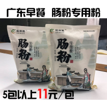 Independent Packaging Enteral Powder Special Powder Packs of 500g lower single automatically full minus RMB75  minus RMB20