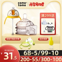  Comotomo pacifier original can be 3 drops more Y-shaped flagship store baby comotomo bottle accessories duckbill