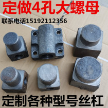 Machine flat pliers screw nut 4 inch 5 inch 6 inch 8 inch 10 inch 12 inch 16 inch vise nut vise silk female