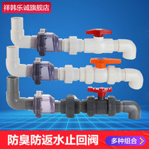 50 sewer anti-reflux kitchen sewer check valve reverse check valve drain pipe anti-overflow anti-water anti-water anti-odor