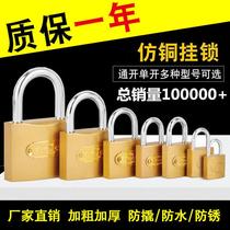 Plum blossom bronze padlock luggage outdoor home door waterproof and rust-proof padlock 20 25 35 45 55mm small copper lock