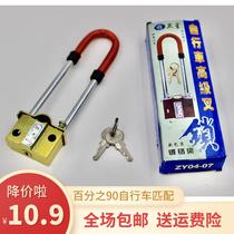 Bicycle lock advanced small mortise lock multi-key old Bold U-fork fixed installation anti-theft cabinet door handle