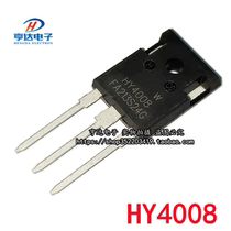 New HY4008W HY4008 80V 200A TO-247 instead of IRFP2907 FET