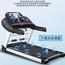 Home-style flatbed treadmill home fitness exercise new walking portable widened ultra-quiet elderly simple