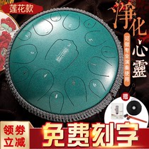  Ethereal drum qin Lotus drum Worry-free drum Adult beginner national musical instrument Daquan color empty drum forget worry drummer disc