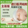 Товары от 众山小医疗器械专营店