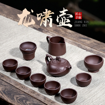 Yixing purple clay teapot set famous pure handmade Kung Fu Tea home Tea Teapot original mine Dragon whistle whole set of tea set