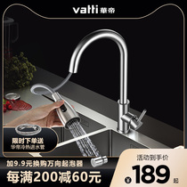Huadi bathroom pull-out faucet Kitchen household 304 stainless steel wash basin telescopic hot and cold water faucet