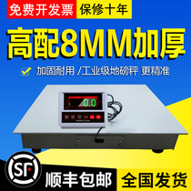 Zhengfeng electronic floor scale 10 tons 20T industrial small scale scale