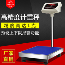 Zhengfeng electronic scale 30kg high precision platform scale precision weighing scale 150kg 100kg commercial weighing 500kg