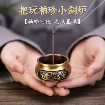 龙形香炉-龙形香炉促销价格、龙形香炉品牌- 淘宝