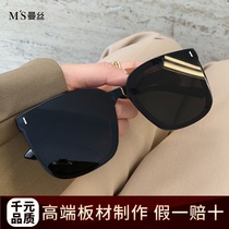 GM sunglasses women 2021 new fashion net red sunglasses men driving special anti-UV large face thin street shot